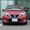 nissan note 2017 -NISSAN--Note DAA-HE12--HE12-065260---NISSAN--Note DAA-HE12--HE12-065260- image 14