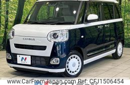 daihatsu move-canbus 2023 CFJ1506454