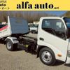 toyota dyna-truck 2016 GOO_NET_EXCHANGE_0708016A30250422W001 image 1