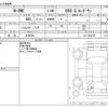 honda n-one 2015 -HONDA 【三河 581】--N ONE DBA-JG1--JG1-3200797---HONDA 【三河 581】--N ONE DBA-JG1--JG1-3200797- image 3