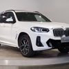 bmw x3 2023 -BMW--BMW X3 3DA-UZ20--WBA16BZ070N205882---BMW--BMW X3 3DA-UZ20--WBA16BZ070N205882- image 8