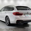 bmw 5-series 2017 -BMW--BMW 5 Series LDA-JM20--WBAJM72010G986187---BMW--BMW 5 Series LDA-JM20--WBAJM72010G986187- image 15