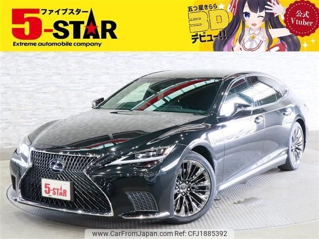 lexus ls 2021 CFJ1885392 image 1