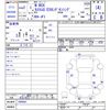 honda n-box 2020 -HONDA--N BOX JF3--1409991---HONDA--N BOX JF3--1409991- image 3