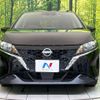 nissan note 2023 -NISSAN--Note 6AA-E13--E13-223868---NISSAN--Note 6AA-E13--E13-223868- image 14