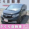 honda stepwagon 2016 -HONDA 【宮崎 330ﾀ3485】--Stepwgn RP3--1108969---HONDA 【宮崎 330ﾀ3485】--Stepwgn RP3--1108969- image 1