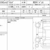toyota crown-hybrid 2020 CFJ1778193 image 7