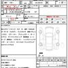 suzuki spacia 2023 quick_quick_5AA-MK53S_MK53S-453127 image 21