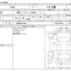 daihatsu esse 2006 -DAIHATSU 【広島 582ｸ2403】--Esse L235S--L235S-0044931---DAIHATSU 【広島 582ｸ2403】--Esse L235S--L235S-0044931- image 3