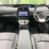 toyota prius 2016 -TOYOTA--Prius DAA-ZVW55--ZVW55-8008810---TOYOTA--Prius DAA-ZVW55--ZVW55-8008810- image 2