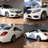 mercedes-benz s-class 2015 -MERCEDES-BENZ--Benz S Class DAA-222057--WDD2220572A146555---MERCEDES-BENZ--Benz S Class DAA-222057--WDD2220572A146555- image 3