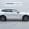 volvo xc60 2020 -VOLVO--Volvo XC60 LDA-UD4204TXC--YV1UZA8MCL1586847---VOLVO--Volvo XC60 LDA-UD4204TXC--YV1UZA8MCL1586847- image 18