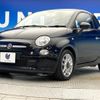 fiat 500 2013 CFJ1597950 image 13