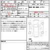 mini mini-others 2019 CFJ1582060 image 21