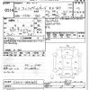 daihatsu hijet-van 2020 CFJ1728741 image 3