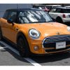 mini mini-others 2017 CFJ1544695 image 4