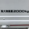 isuzu elf-truck 2014 GOO_NET_EXCHANGE_0730233A30240124W002 image 19