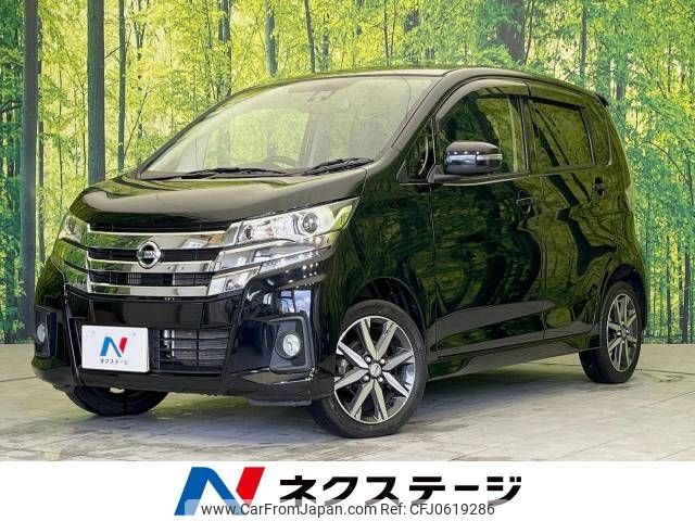 nissan dayz 2016 -NISSAN--DAYZ DBA-B21W--B21W-0353148---NISSAN--DAYZ DBA-B21W--B21W-0353148- image 1