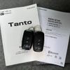 daihatsu tanto 2020 GOO_JP_700055065930250620001 image 47