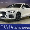audi a3 2022 CFJ1794525 image 1