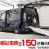 nissan serena 2023 quick_quick_6AA-GC28_GC28-001518 image 1