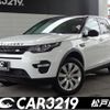 rover discovery 2016 -ROVER 【名変中 】--Discovery LC2A--GH609273---ROVER 【名変中 】--Discovery LC2A--GH609273- image 1