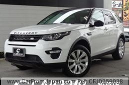 rover discovery 2016 -ROVER 【名変中 】--Discovery LC2A--GH609273---ROVER 【名変中 】--Discovery LC2A--GH609273-