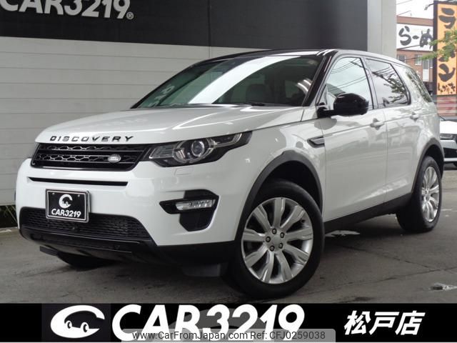 rover discovery 2016 -ROVER 【名変中 】--Discovery LC2A--GH609273---ROVER 【名変中 】--Discovery LC2A--GH609273- image 1