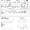 daihatsu hijet-truck 2013 quick_quick_EBD-S201P_S201P-0100047 image 19