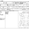 suzuki spacia 2015 -SUZUKI 【柏 580ﾁ6745】--Spacia DBA-MK32S--MK32S-236318---SUZUKI 【柏 580ﾁ6745】--Spacia DBA-MK32S--MK32S-236318- image 3