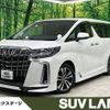 toyota alphard 2021 -TOYOTA--Alphard 3BA-AGH30W--AGH30-9030944---TOYOTA--Alphard 3BA-AGH30W--AGH30-9030944- image 1