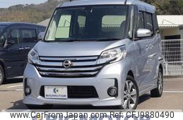 nissan dayz-roox 2015 quick_quick_DBA-B21A_B21A-0098113