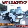 isuzu elf-truck 2002 GOO_NET_EXCHANGE_0404245A30240920W002 image 1