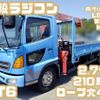 hino ranger 2007 CFJ1782019 image 1