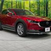 mazda cx-3 2022 -MAZDA--CX-30 5BA-DMEP--DMEP-204146---MAZDA--CX-30 5BA-DMEP--DMEP-204146- image 17