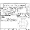 suzuki swift 2012 -SUZUKI--Swift ZD72S--ZD72S-107365---SUZUKI--Swift ZD72S--ZD72S-107365- image 4