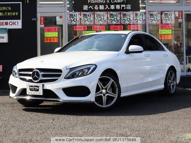 mercedes-benz c-class 2014 -MERCEDES-BENZ--Benz C Class RBA-205042--WDD2050422F061441---MERCEDES-BENZ--Benz C Class RBA-205042--WDD2050422F061441- image 1