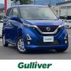 nissan dayz 2019 -NISSAN--DAYZ 5AA-B44W--B44W-0011608---NISSAN--DAYZ 5AA-B44W--B44W-0011608- image 1