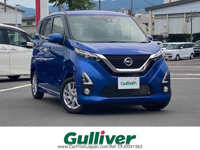 nissan dayz 2019 -NISSAN--DAYZ 5AA-B44W--B44W-0011608---NISSAN--DAYZ 5AA-B44W--B44W-0011608- image 1