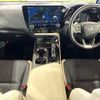 lexus nx 2023 CFJ1640869 image 2