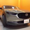 mazda cx-3 2024 quick_quick_DMEJ3R_DMEJ3R-102961 image 6