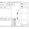 toyota prius-α 2017 -TOYOTA--Prius α ZVW40W--ZVW40-0024704---TOYOTA--Prius α ZVW40W--ZVW40-0024704- image 4