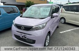 nissan dayz 2024 quick_quick_B46W_B46W-0402946