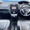 nissan serena 2011 504928-922868 image 1