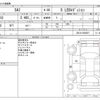 toyota sai 2011 -TOYOTA--SAI DAA-AZK10--AZK10-2036927---TOYOTA--SAI DAA-AZK10--AZK10-2036927- image 3