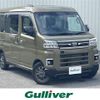daihatsu atrai 2023 CFJ1697319 image 1