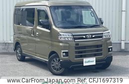daihatsu atrai 2023 CFJ1697319