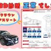 toyota crown 2016 -TOYOTA--Crown DBA-ARS210--ARS210-6005094---TOYOTA--Crown DBA-ARS210--ARS210-6005094- image 3