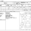 toyota toyoace 2018 -TOYOTA--Toyoace TKG-XZC605--XZC605-0018491---TOYOTA--Toyoace TKG-XZC605--XZC605-0018491- image 3