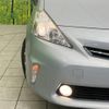 toyota prius-α 2013 -TOYOTA--Prius α DAA-ZVW41W--ZVW41-3230333---TOYOTA--Prius α DAA-ZVW41W--ZVW41-3230333- image 13